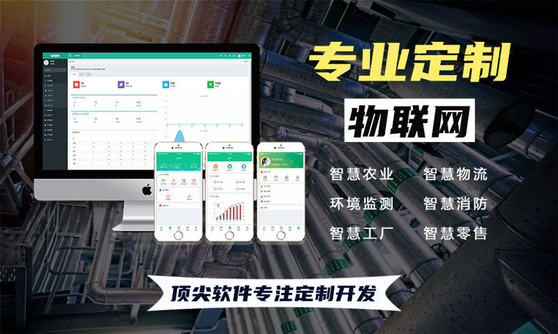 广州智能家居与智能安防一体化物联网系统的创新案例展示
