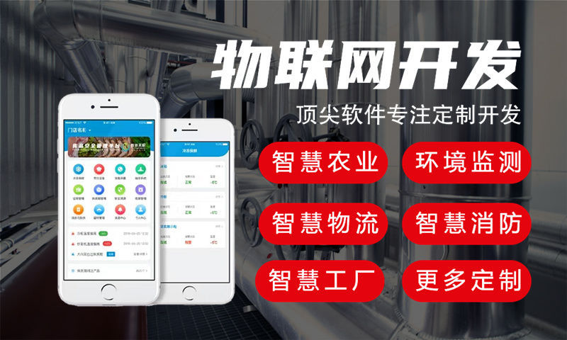 烟台智能水质检测物联网系统的案例展示与技术解析