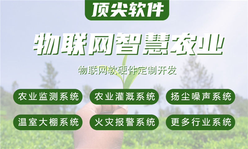上海领先企业打造智能水质检测与河道监控物联网系统的案例展示
