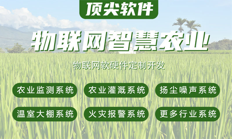 长沙水质检测与河道监控一体化智能物联网系统的案例展示