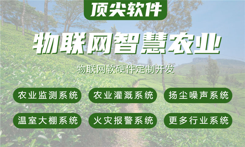 武汉水质检测与河道监控综合解决方案案例展示