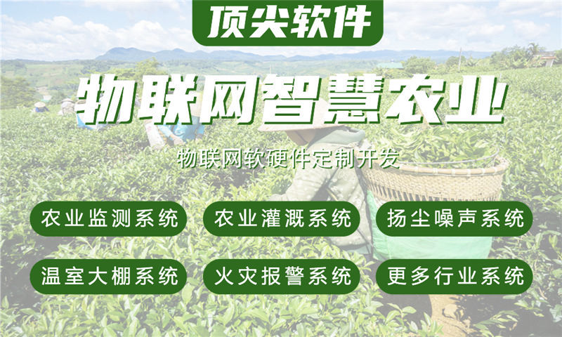 上海物联网水质检测解决方案及stm32单片机电控系统功能计划书