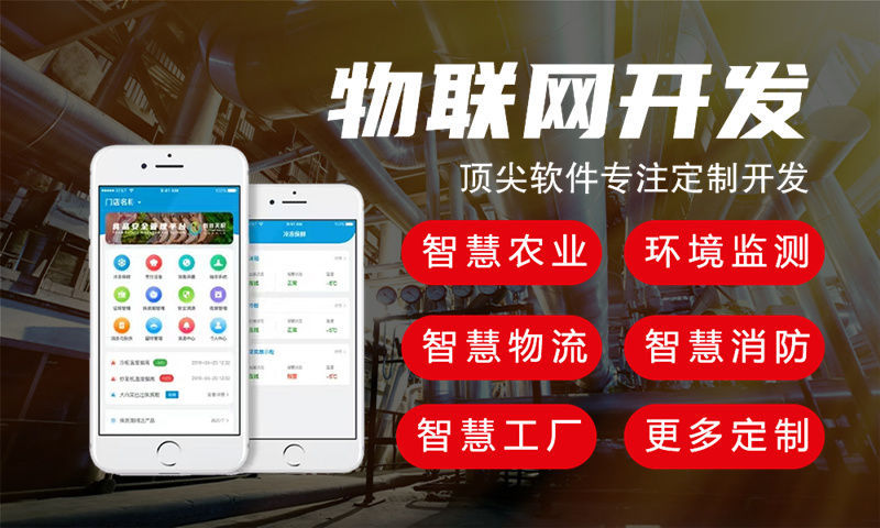 武汉物联网解决方案与STM32单片机应用详解