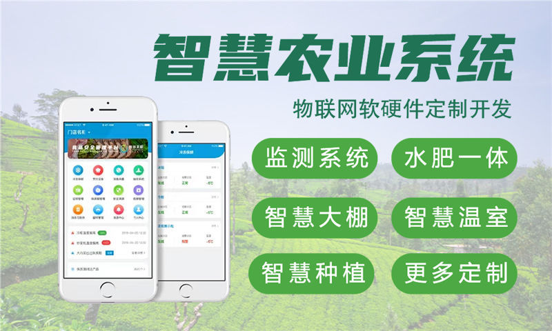 南通水质检测与河道监测一体化智能解决方案