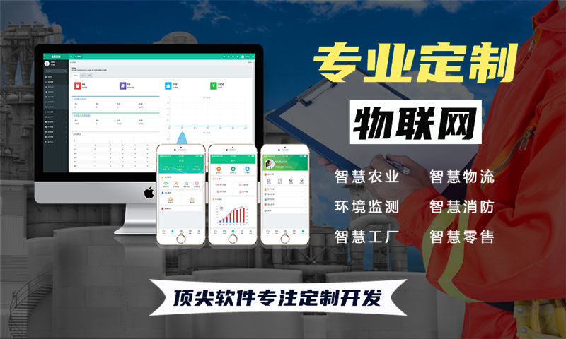 苏州物联网与STM32 ESP系列单片机应用解决方案详解