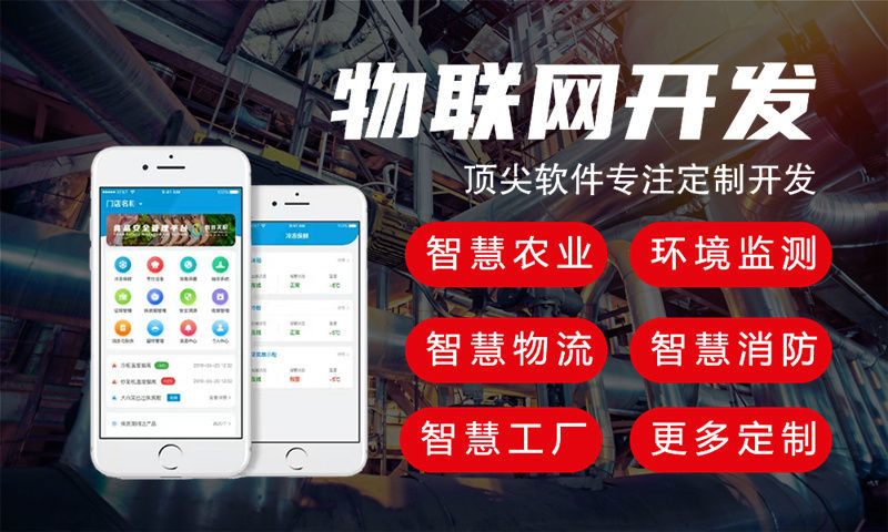 常州物联网水质检测解决方案及stm32单片机电控系统设计