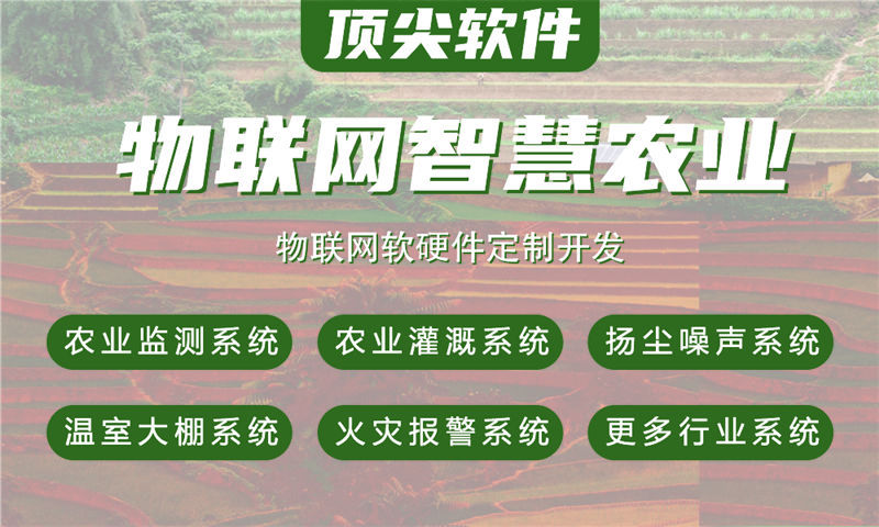 广州智能家居与智能安防物联网系统的案例展示