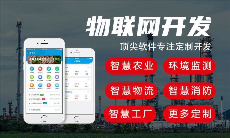 宁波物联网水质检测系统及STM32单片机应用解决方案