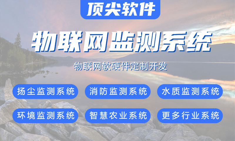 合肥物联网水质检测系统与stm32单片机电磁流量计模块技术详解