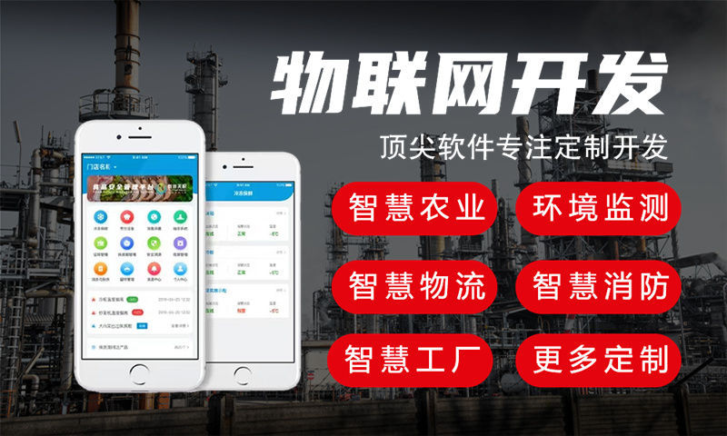 常州智能家居与安防物联网系统的综合解决方案
