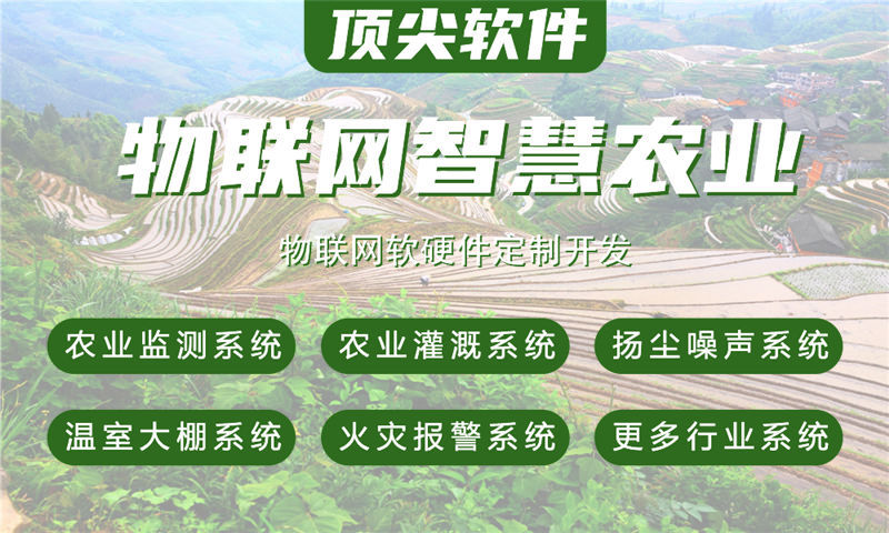 东莞物联网水质检测系统及智能家居应用解决方案