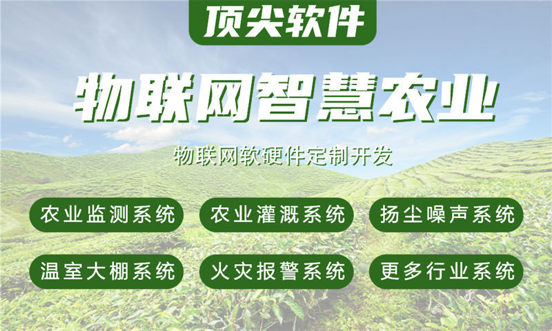 西安智能水质检测与河道监控物联网系统的案例展示
