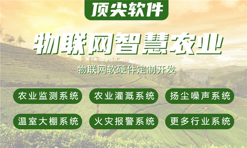 苏州智能家居与智能安防物联网系统的案例展示