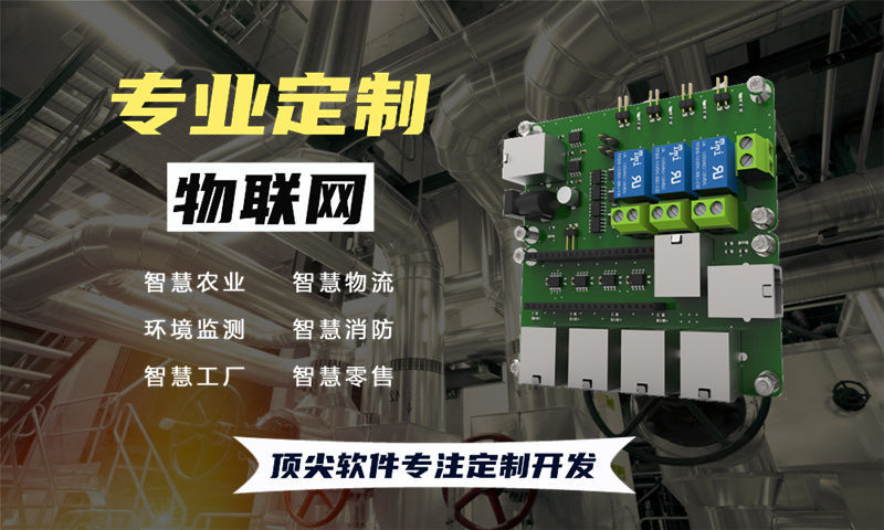 济南物联网水质检测系统解决方案与stm32单片机开发技术详解