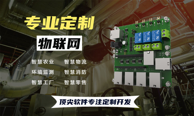 上海领先企业展示：智能安防与智能家居综合物联网系统的创新应用