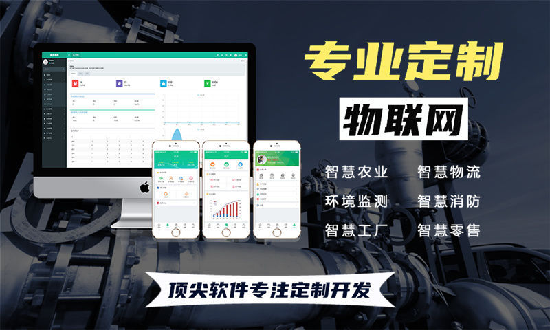 宁波物联网水质检测系统解决方案及STM32单片机开发技术详解