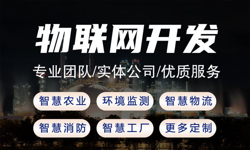 成都物联网水质检测系统与stm32单片机开发详解