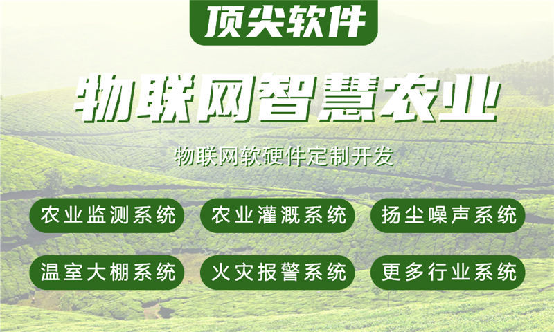 宁波物联网水质检测系统解决方案及STM32 ESP系列单片机应用