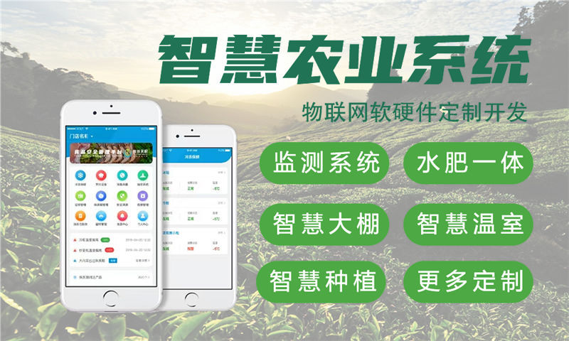 长沙物联网水质检测与河道监测解决方案