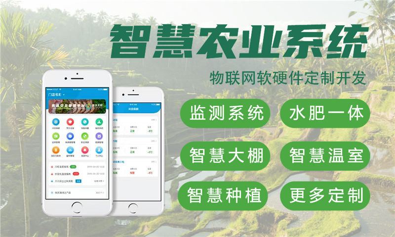 合肥物联网水质检测与河道监测系统的案例展示