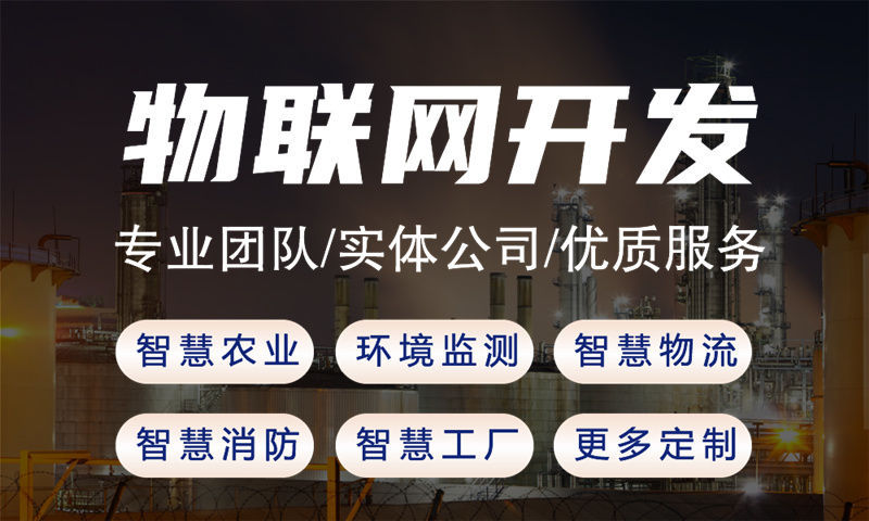 武汉物联网水质检测系统及stm32单片机应用详解