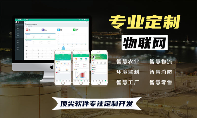 济南物联网及单片机开发技术详解与应用案例
