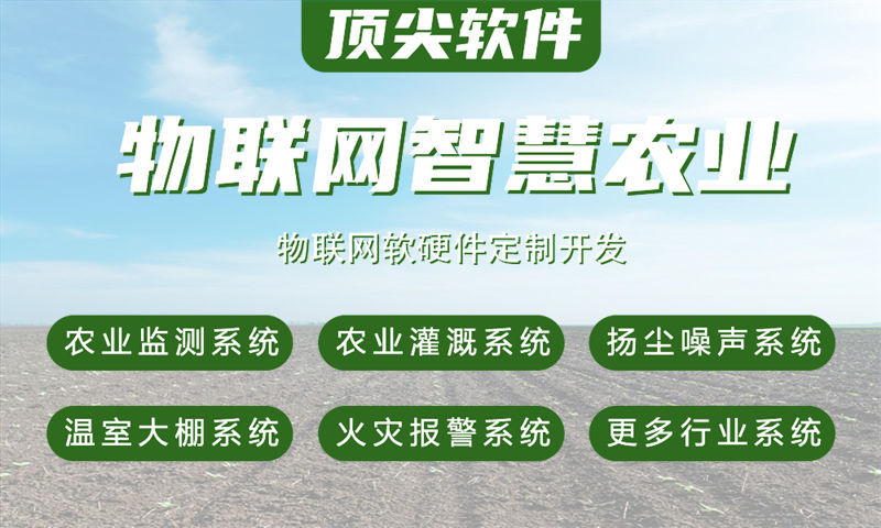 苏州物联网水质检测系统的案例展示与技术选型分析