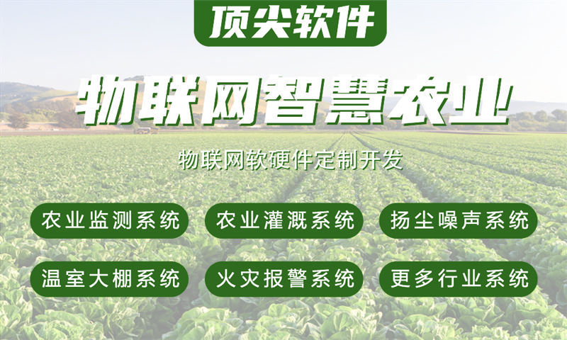 南通物联网水质检测系统解决方案及stm32单片机开发应用