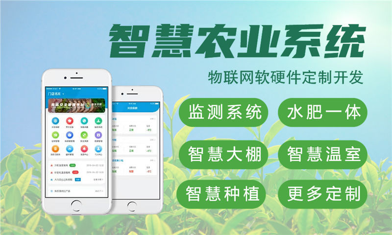福州物联网水质检测系统解决方案与stm32单片机电量监测模块设计