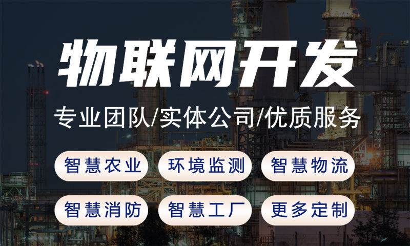 苏州物联网水质检测系统与stm32单片机应用技术详解