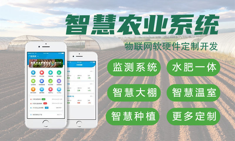 南京物联网水质检测系统解决方案及STM32单片机应用