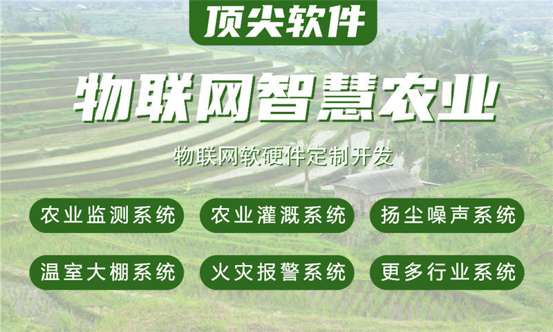 北京智能家居与智能安防物联网系统的案例展示