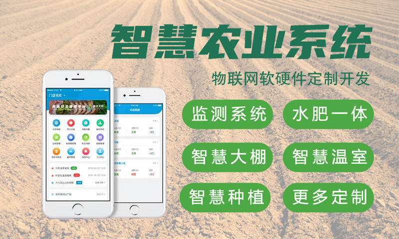 天津物联网水质检测系统及STM32单片机构成解决方案