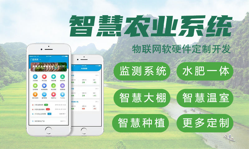 北京物联网水质检测系统解决方案及stm32单片机应用