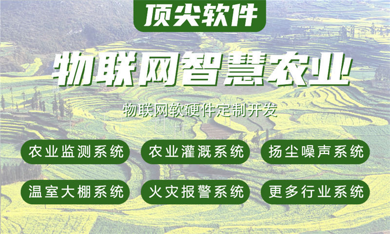 南京物联网水质检测系统与stm32单片机应用详解