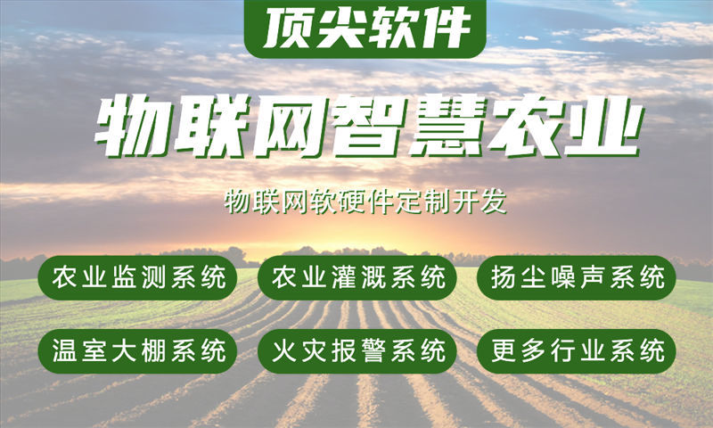 重庆物联网与stm32单片机技术应用详解