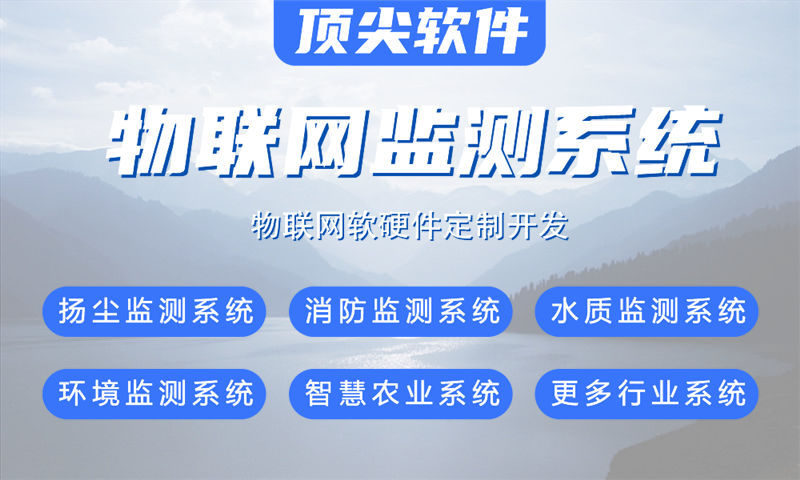 常州物联网与STM32单片机开发解决方案