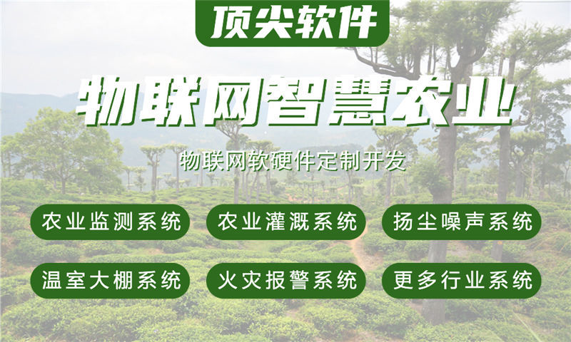 武汉智慧城市水质检测与河道环境监测综合物联网解决方案