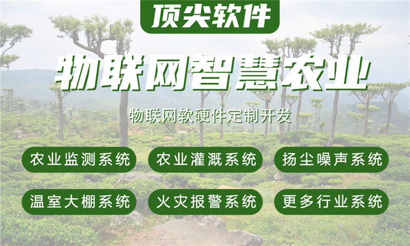 泉州智能水质检测与河道监控系统的详细案例展示