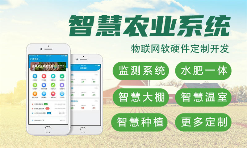 深圳领先的水质检测与监测物联网解决方案案例展示