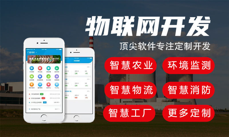 无锡水质检测与河道环境监控物联网系统的综合解决方案
