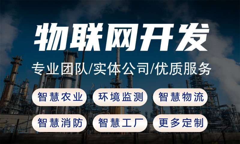 上海某物联网公司案例展示——基于stm32和esp系列单片机的水质监测系统开发