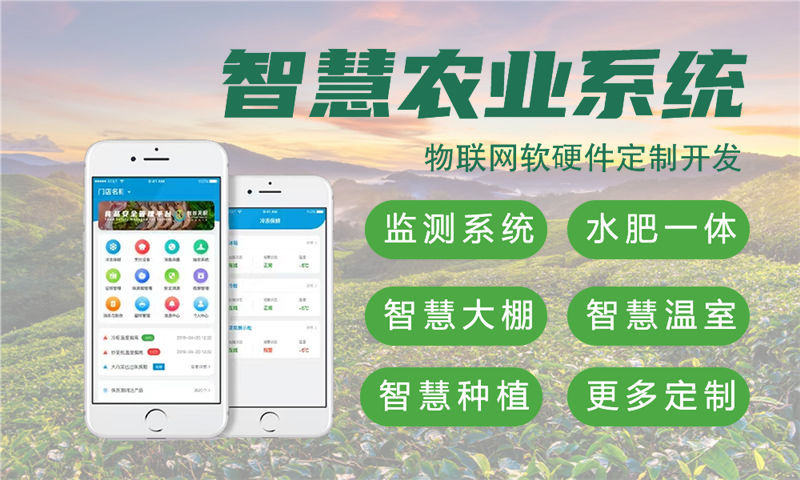 常州物联网水质检测解决方案及STM32单片机开发技术详解