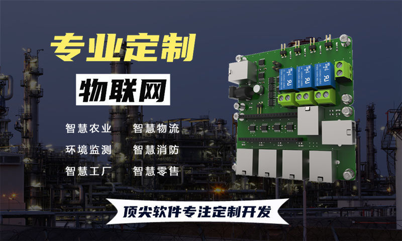 宁波物联网水质检测系统的案例展示与技术解析