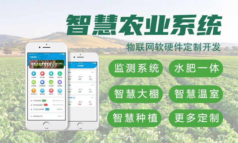 上海水质检测与河道监测综合物联网解决方案