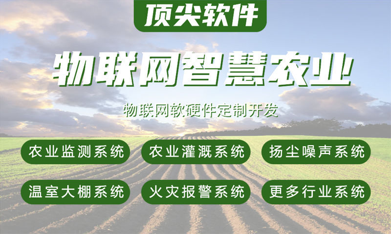 武汉物联网及STM32单片机开发解决方案详解