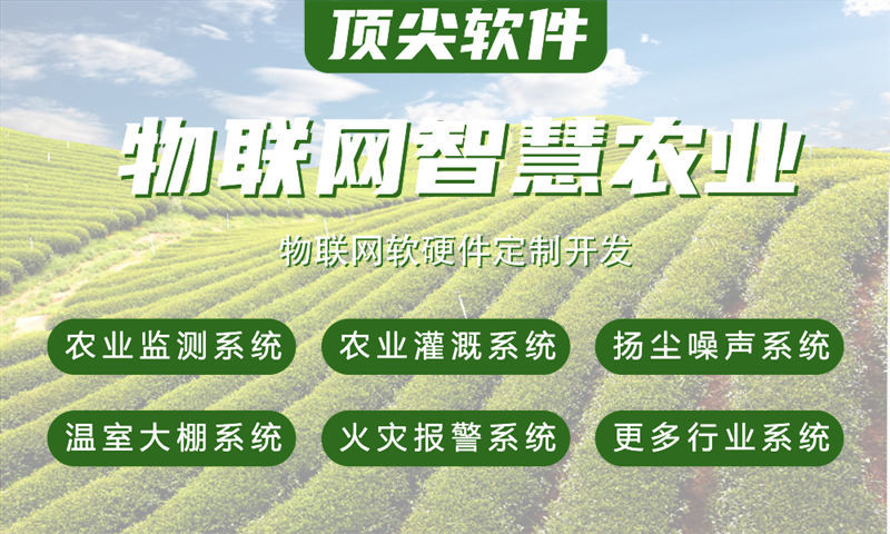 宁波物联网水质检测系统解决方案
