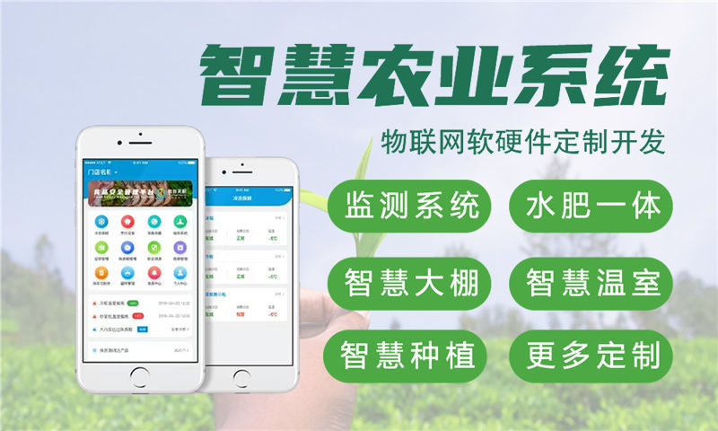 天津物联网水质检测系统的案例展示与技术解析