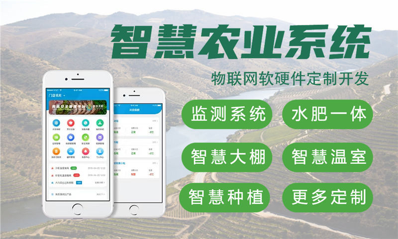 无锡水质检测与河道监测物联网系统的案例展示