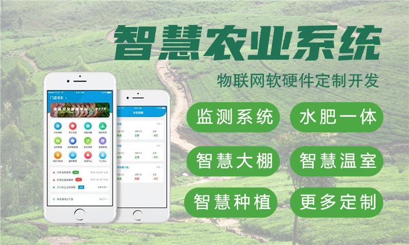 广州物联网水质检测系统及stm32单片机开发详解